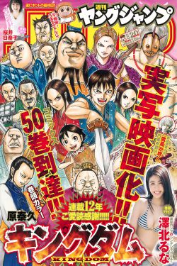 蓝精灵3d电影国语版